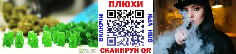 Еда ТГК марихуана Кизляр