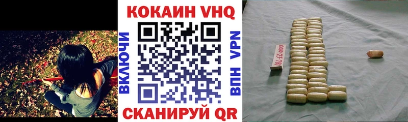 ссылка на мегу вход Кизляр Кокаин Эквадор
