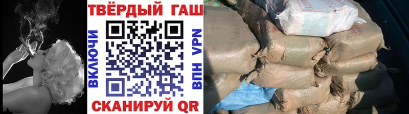 ГАШ индика сатива Кизляр