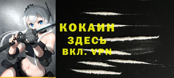 круглые Абинск