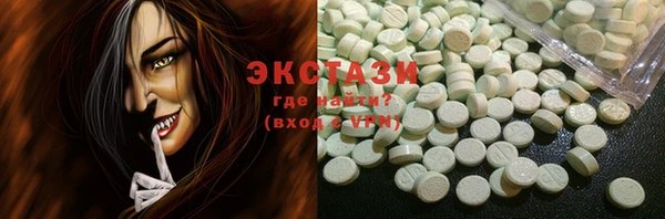 кристаллы Абаза
