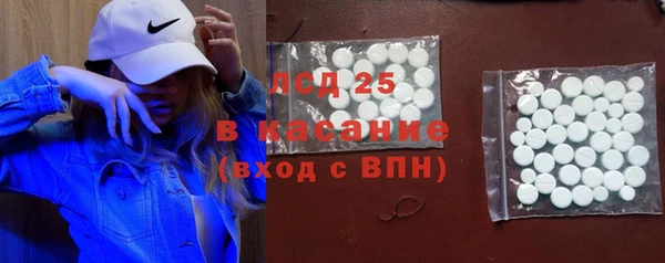 MDMA Абдулино