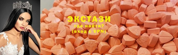 круглые Абинск