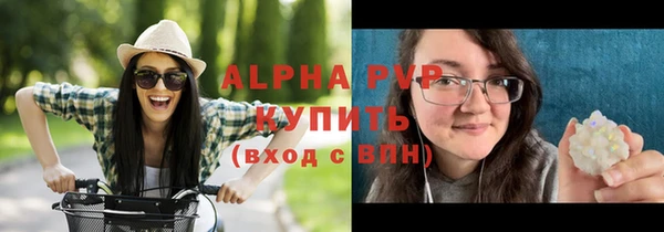 кристаллы Абаза