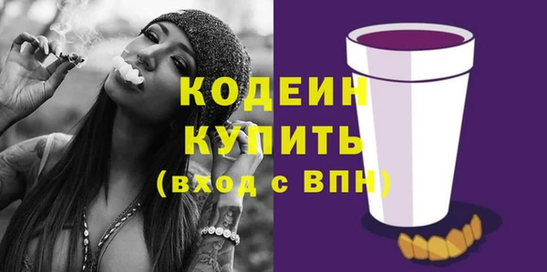 кристаллы Абаза