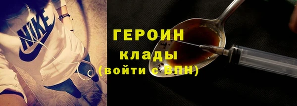 MDMA Абдулино