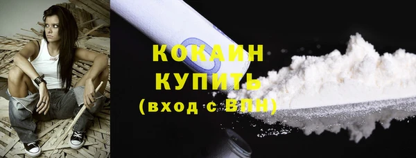 MDMA Абдулино