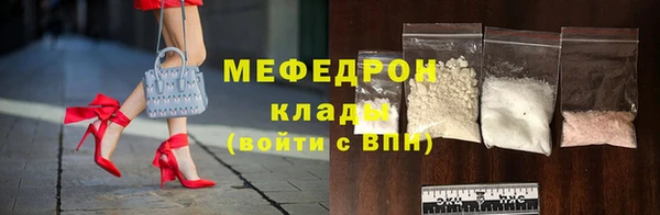 mix Покровск