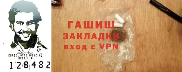 mix Покровск