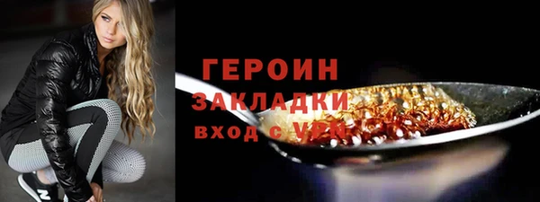 круглые Абинск
