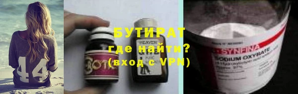 круглые Абинск