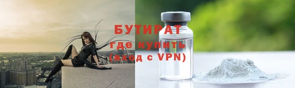 кристаллы Абаза