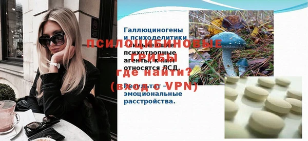 MDMA Абдулино