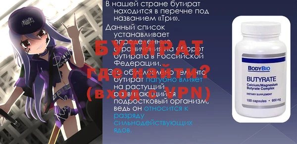 MDMA Абдулино