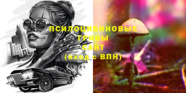 MDMA Абдулино