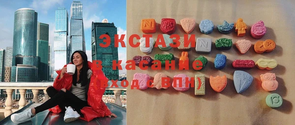 MDMA Абдулино