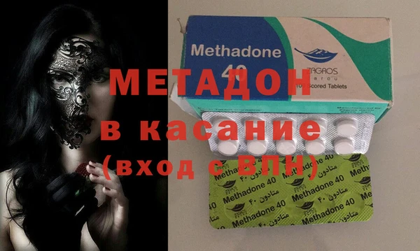 MDMA Абдулино