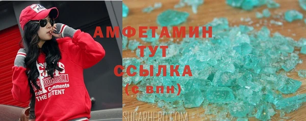 кристаллы Абаза