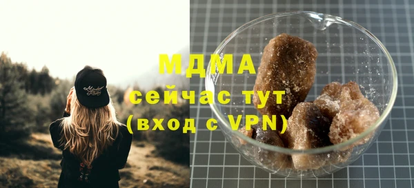 круглые Абинск
