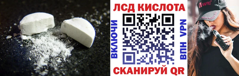 Лсд 25 экстази ecstasy  Кизляр 