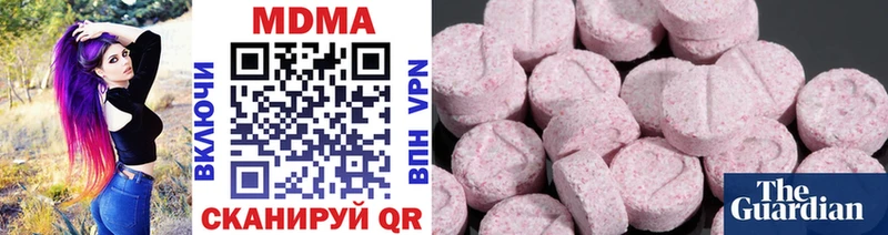 MDMA молли Кизляр