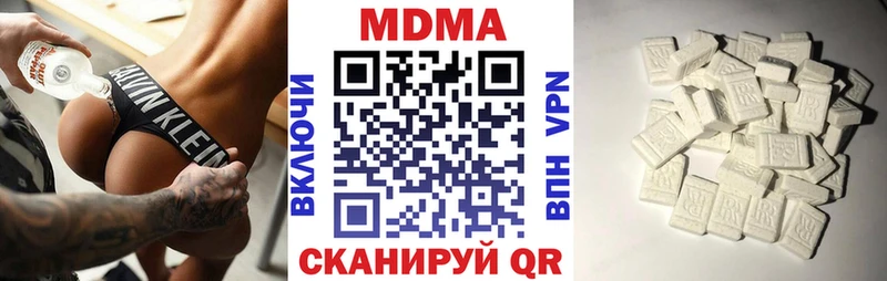 МДМА кристаллы  маркетплейс клад  omg зеркало  Кизляр  купить наркотики цена 