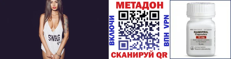 МЕТАДОН VHQ  сколько стоит  Кизляр 