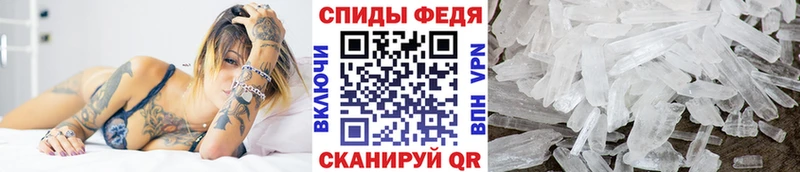 блэк спрут вход Кизляр МЕТАМФЕТАМИН мет