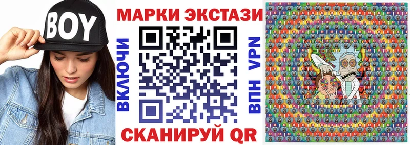 закладки  Кизляр  Марки 25I-NBOMe 1,5мг 