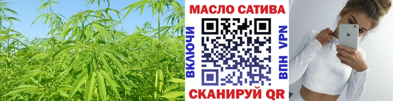 ТГК вейп с тгк  Кизляр 